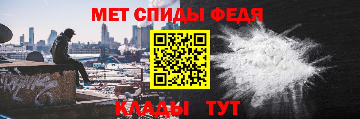 АМФ Premium  Вход с VPN  Алатырь 