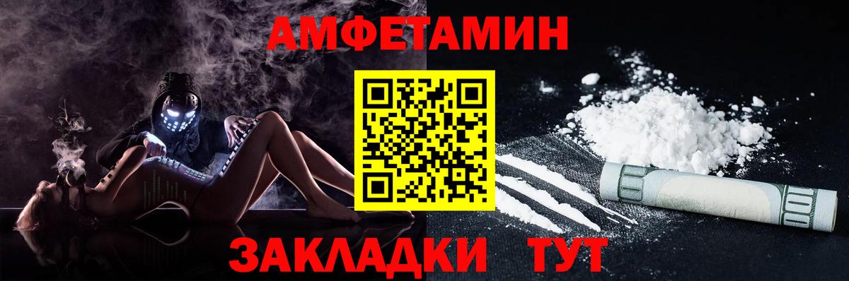 АМФ 97% Алатырь