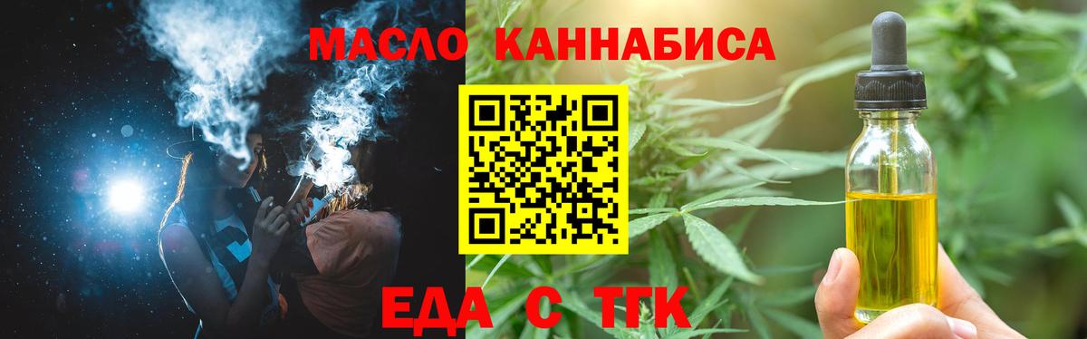 Canna-Cookies конопля  Вход с VPN  Алатырь 