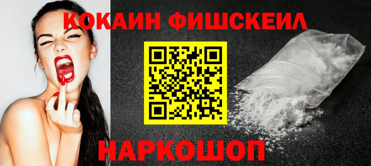 Кокаин 98% Алатырь
