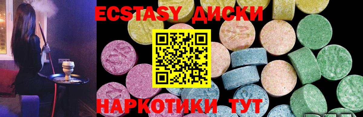 LSD-25  Вход с VPN  ГАШИШ  Алатырь  Бошки Шишки  Гашиш  МЕФ кристаллы  Кокаин  МДМА  Цена 