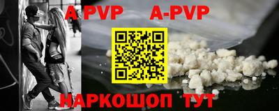 apvp Азнакаево