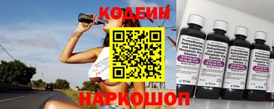 метамфетамин Абинск