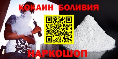 метамфетамин Абинск