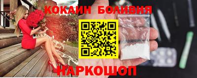 метамфетамин Абинск