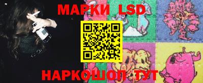 метамфетамин Абинск