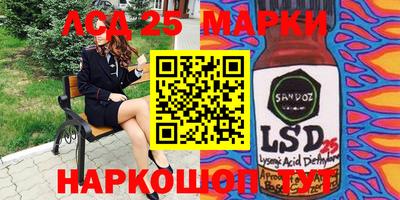метамфетамин Абинск