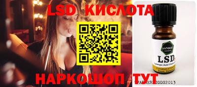 метамфетамин Абинск