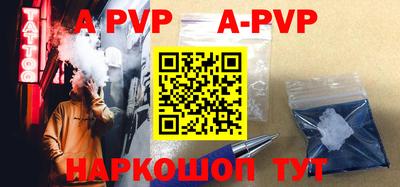 apvp Азнакаево