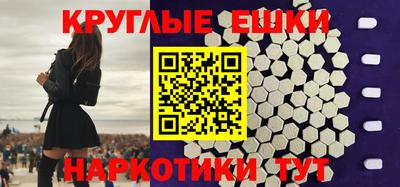 метамфетамин Абинск