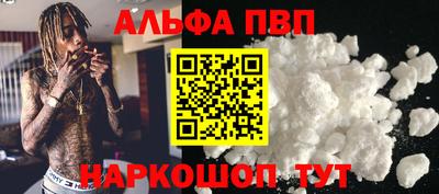кокаин колумбия Абакан