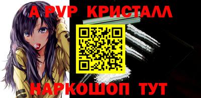 apvp Азнакаево