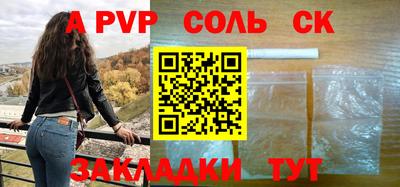 apvp Азнакаево