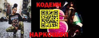 кокаин колумбия Абакан