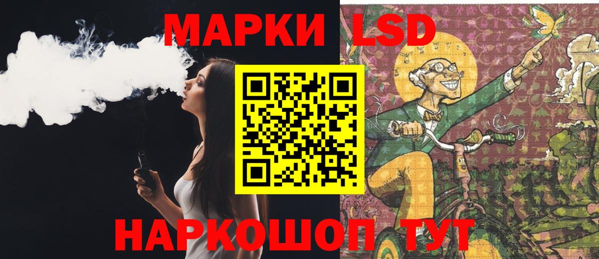 ЛСД экстази ecstasy  LSD-25 экстази кислота  Алатырь  Вход с VPN 